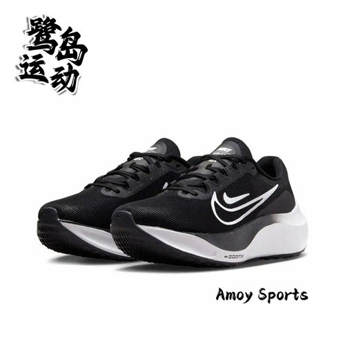 NikeZoomFly女子训练跑步鞋