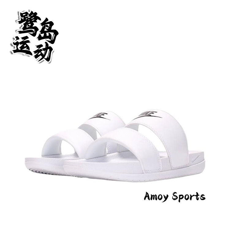 NikeOffcourt女子一字沙滩拖鞋
