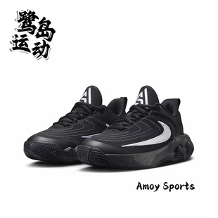 Nike耐克Giannis Immortality 4 GS 女子字母哥篮球鞋 FZ6734-001