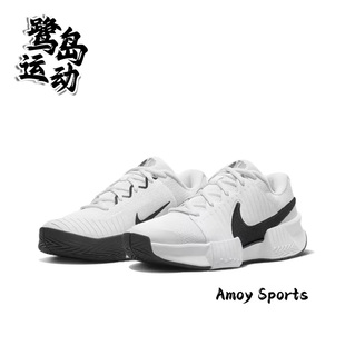 Nike耐克 Air Zoom GP Challenge Pro 女子训练运动网球鞋 FB3146