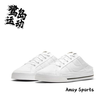 NikeCourt女子复古休闲运动板鞋