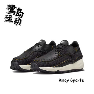 Nike耐克Air Footscape Woven男女时尚潮流运动休闲鞋 FQ8129-010