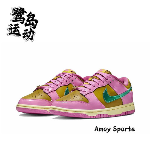 NikeDunk女子复古百搭休闲板鞋