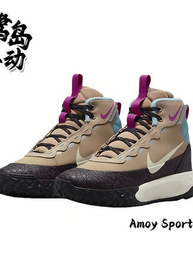 Nike耐克 Terrascout GS 女子时尚复古百搭运动厚底靴 FV4173-200