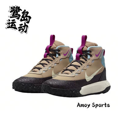 NikeTerrascout女子运动厚底靴