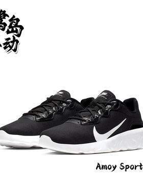 Nike耐克Explore Strada 女子黑色低帮休闲运动跑步鞋 CQ7624-001