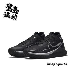 Nike耐克 React Pegasus Trail 4 女子户外越野运动跑步鞋 DJ7929