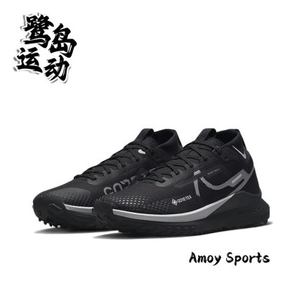 Nike耐克 React Pegasus Trail 4 女子户外越野运动跑步鞋 DJ7929