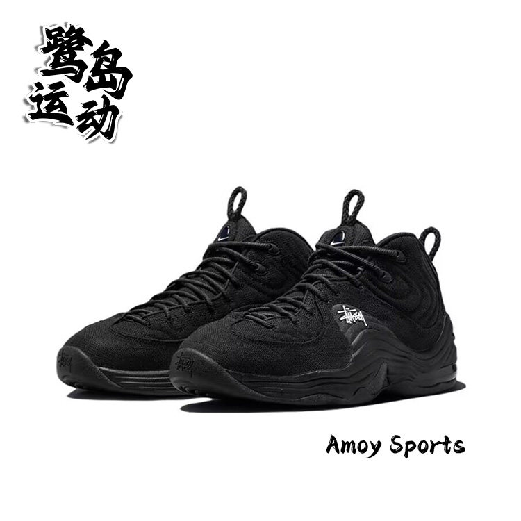 Nike耐克Air Max Penny 2男女复古简约百搭运动休闲篮球鞋 DQ5674