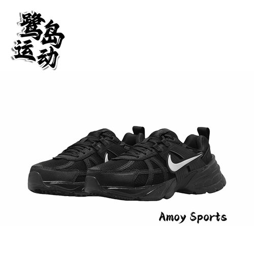 NikeV2K女子潮流复古休闲跑步鞋