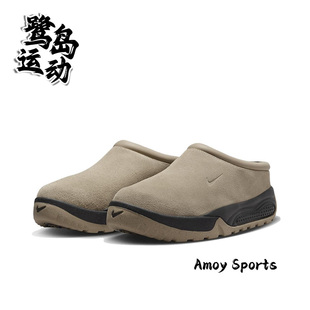 FV2923 百搭一脚蹬户外功能运动休闲鞋 Nike耐克ACG Rufus男女时尚