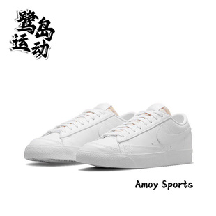 DC4769 复古简约休闲运动滑板鞋 101 女子白色经典 Nike耐克Blazer