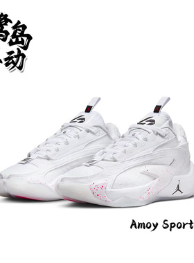 Nike耐克 Jordan Luka 2 GS 女子东契奇2代运动实战篮球鞋 DZ3498