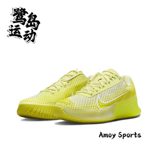 11女子低帮缓震专业实战网球鞋 Vapor DR6965 Zoom Nike耐克Court