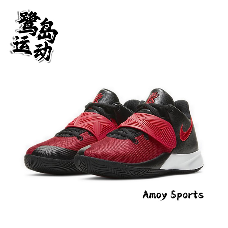 NikeKyrieFlytrap3女子篮球鞋