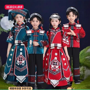 三月三儿童演出服少数民族服装苗族彝族瑶侗族苗家男女童壮族服饰