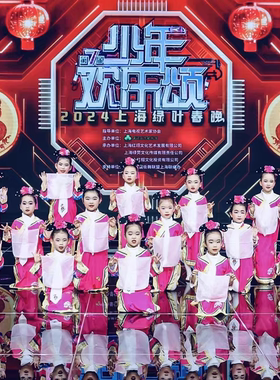 格格服装儿童还珠格格古装服饰满族民族清朝女童演出服宫廷旗服冬