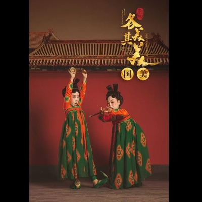 儿童唐宫夜宴演出服汉服