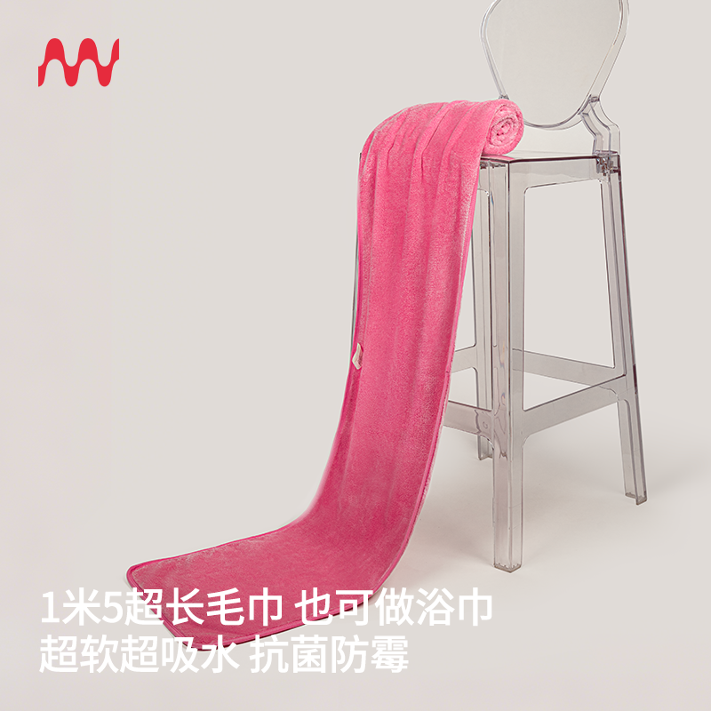 1米5超长绒加厚款毛巾7A抗菌吸水洗脸巾不掉毛防螨防霉无异味