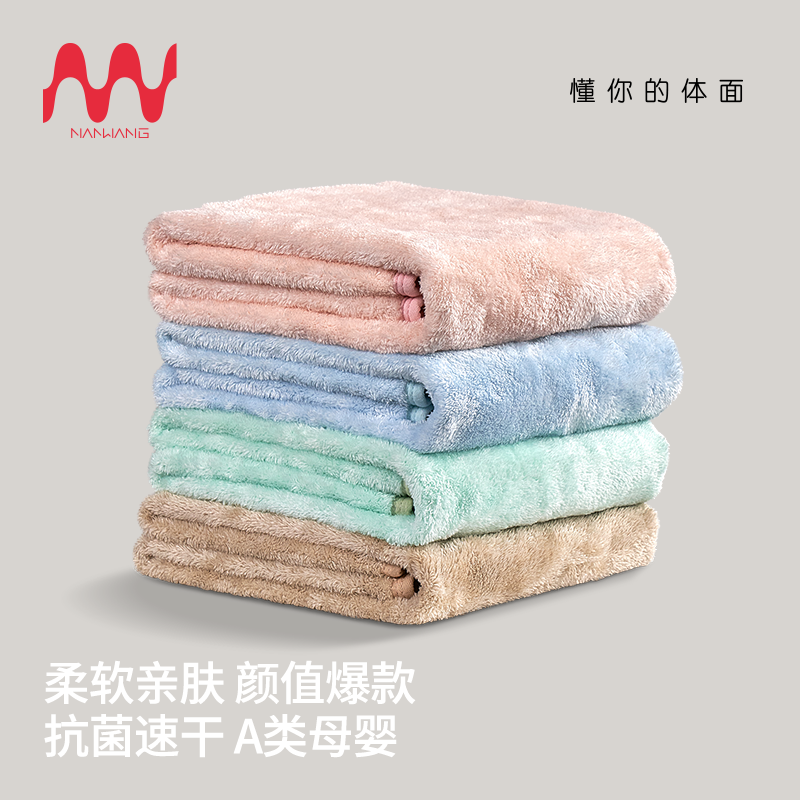 【7A抗菌】南忘见色柔长绒毛巾比纯棉吸水洗脸巾防螨防霉洗澡毛巾