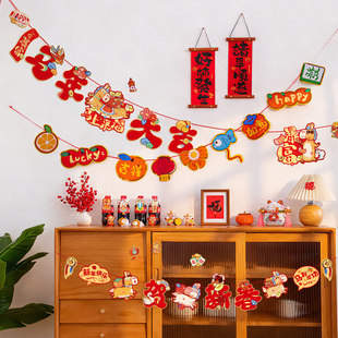 2026新年春节装饰挂饰过年装饰用品纸质马年拉旗商场酒店布置挂件