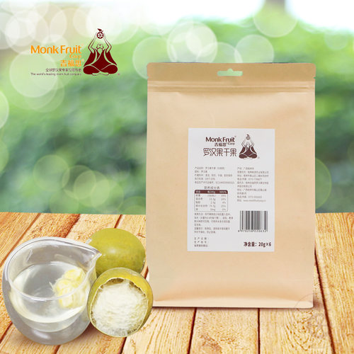 吉福思黄金罗汉果干果大果