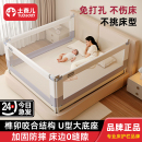 床围栏护栏免打孔加高婴儿宝宝儿童床边防摔单边一面升降U型挡板
