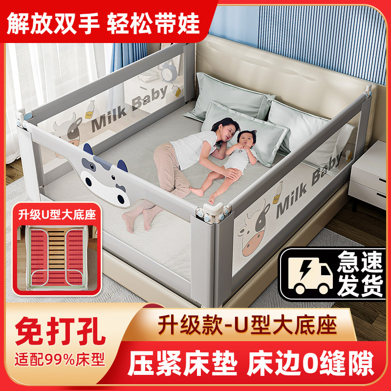 床围栏护栏免打孔儿童婴儿宝宝床上防摔防掉床大底座挡板床边三面,婴童用品,床护栏,淘宝优惠券,粉丝福利购,淘宝优惠卷