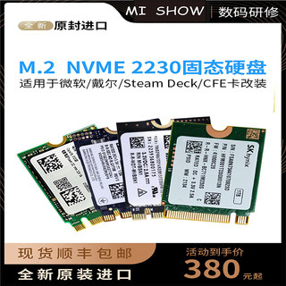 全新正品PM991A/SN740/BG4/S990/BC711/NVME2230固态SSD高速硬盘