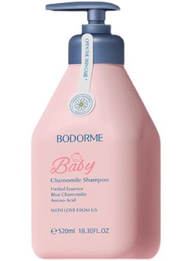德国BODORME贝德美蓝甘菊婴儿洗发水520ml儿童修护角蛋白