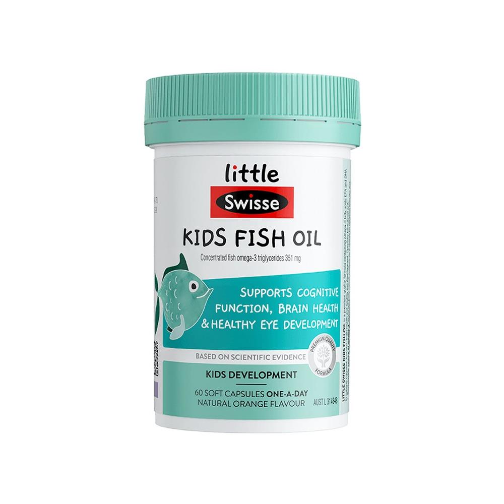 澳洲进口Swisse儿童鱼油胶囊EPA+DHA补脑记忆力学生学习力60粒