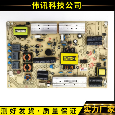 原装康佳LED50M6180AF/5580AF LED50K11A电源板34010894 35018683