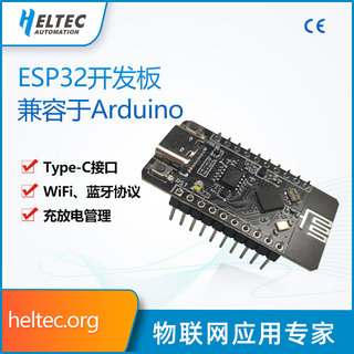 C3低功耗ESP32-c3开发板兼容于Arduino 支持WiFi 蓝牙