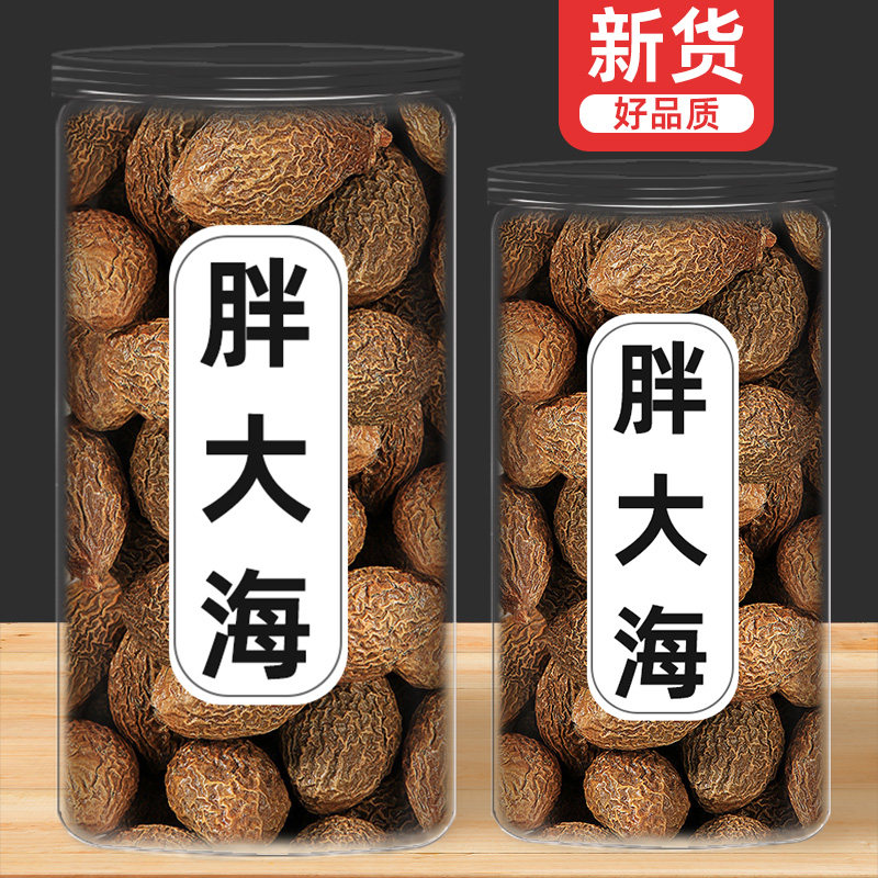 正品野生特级中药材泡水养生茶
