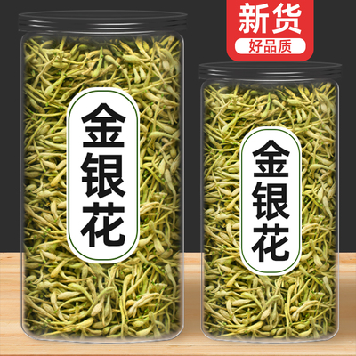 绒毛紧实罐装金银花泡水喝