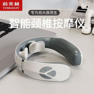 俞兆林颈椎按摩器脖子按摩家用智能护颈颈椎肩颈理疗仪器脖颈按摩