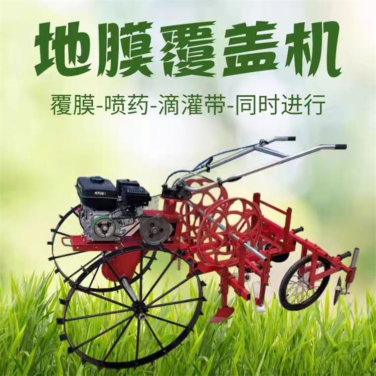 高垄地膜覆膜机 宽度可调节滴灌覆膜一体机 西瓜农作物地膜铺膜机