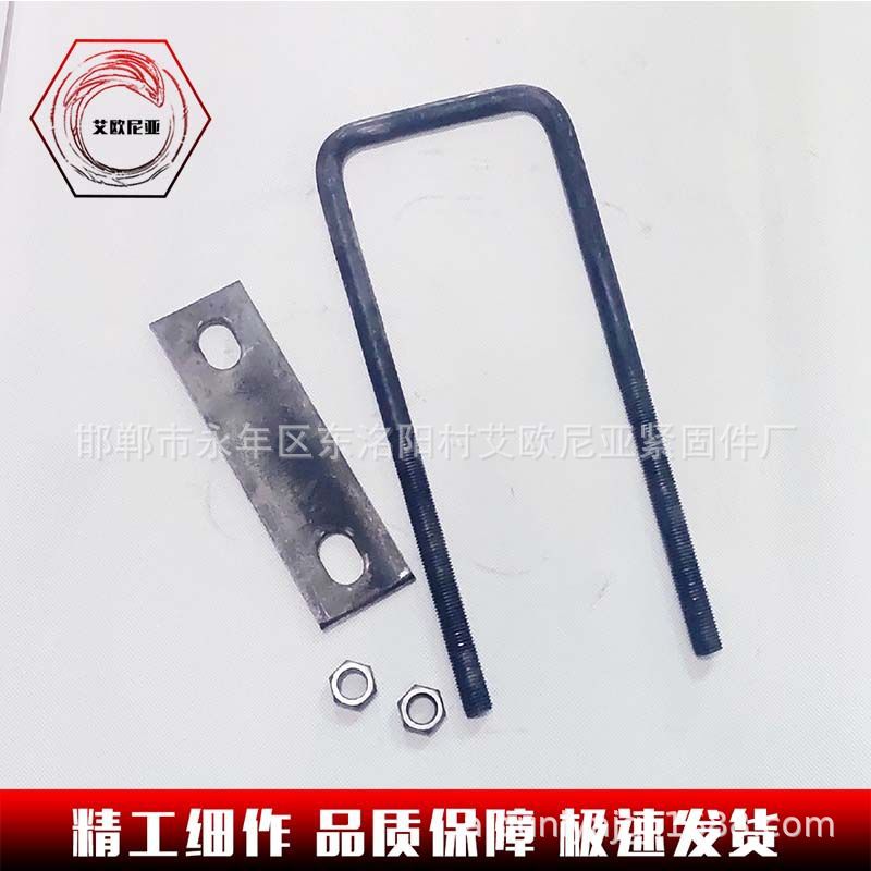 河北永年厂家预埋方形u型卡 u型螺栓现货供应16 18 20 u型丝