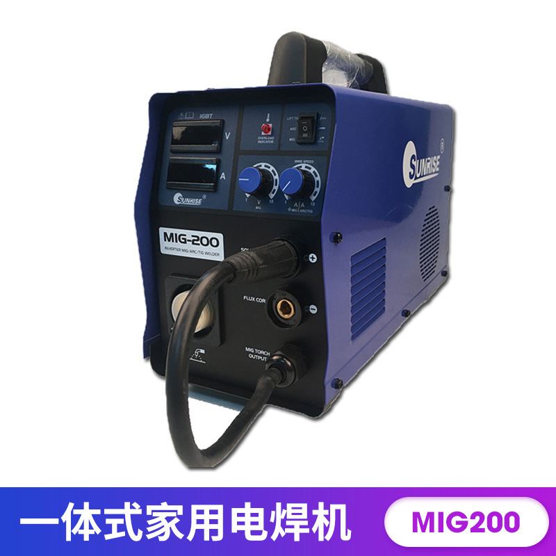 mig200 一体式家用手提式无气二保焊机电焊机直流氩弧焊机三用机