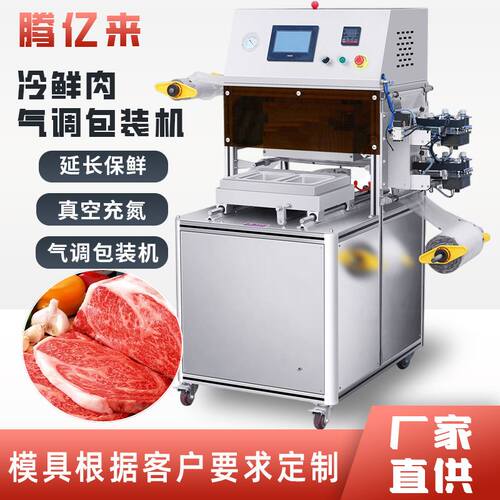 立式一出二外卖圆形铝箔盒食物保鲜封口机锁鲜充氮气调包装机商用