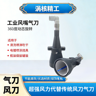 龙卷风风刀强劲风力瞬间吹水除尘