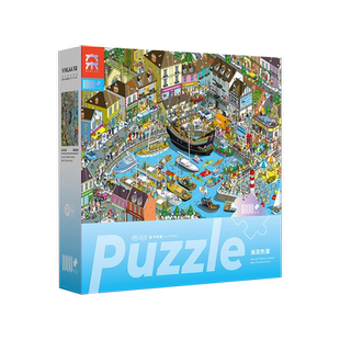 vinlaa为㚓拼图1000片成人版地狱级高难度解压国外小镇海滨热潮