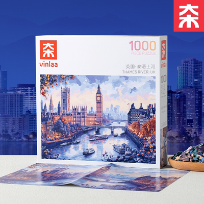 为㚓拼图1000片英国泰晤士河