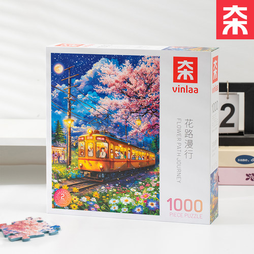 为㚓VINLAA拼图花路漫行
