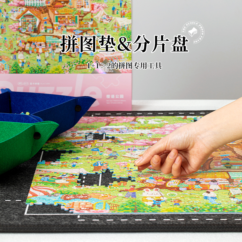 VINLAA拼图垫板折叠1000片专用拼图垫拼图毯板毛毡板支架