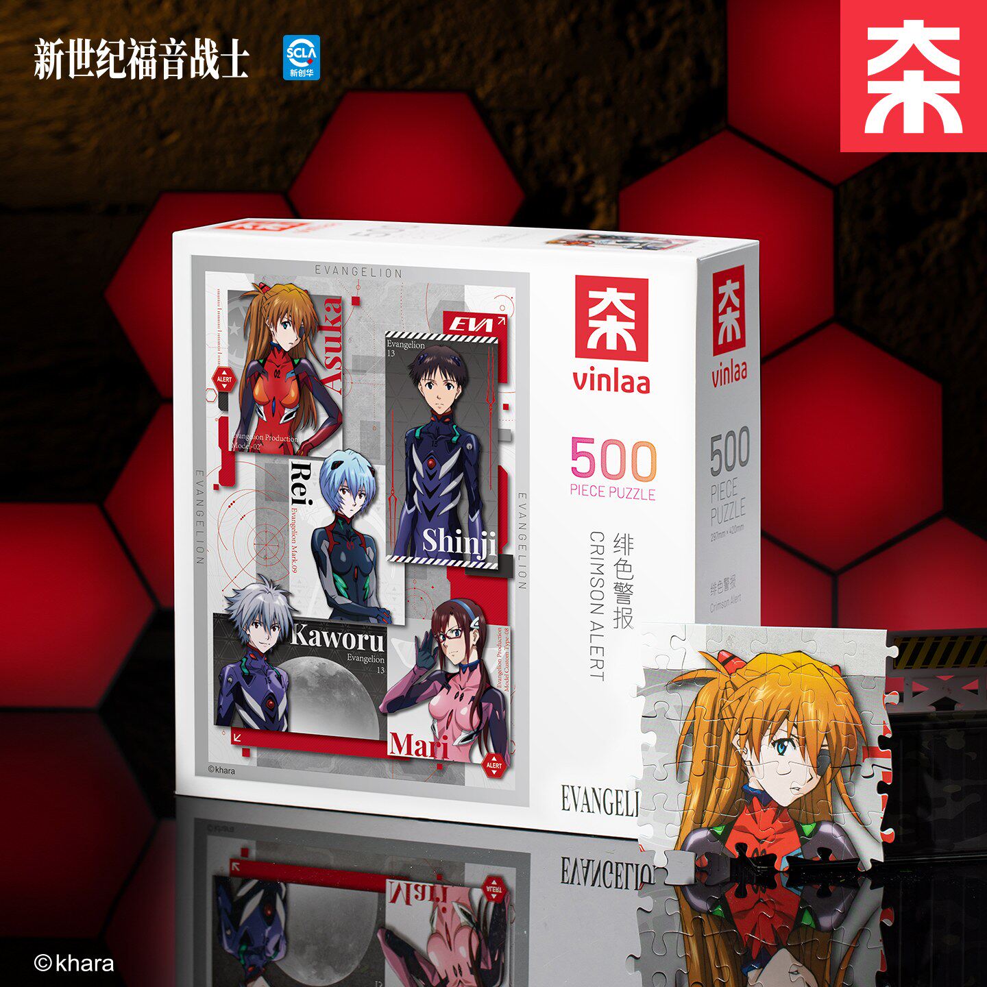 VINLAA新世纪福音战士正版拼图成人版1000片EVA拼图减压儿童玩具
