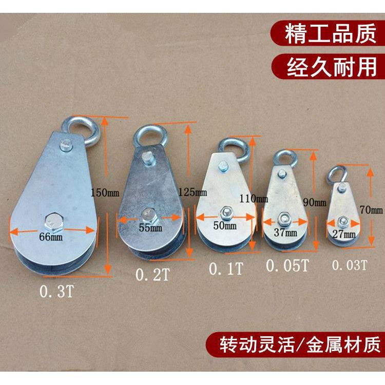 微型滑车小滑轮吊线拖线吊轮电缆钢丝绳定动滑轮组起重0.03t0.05t