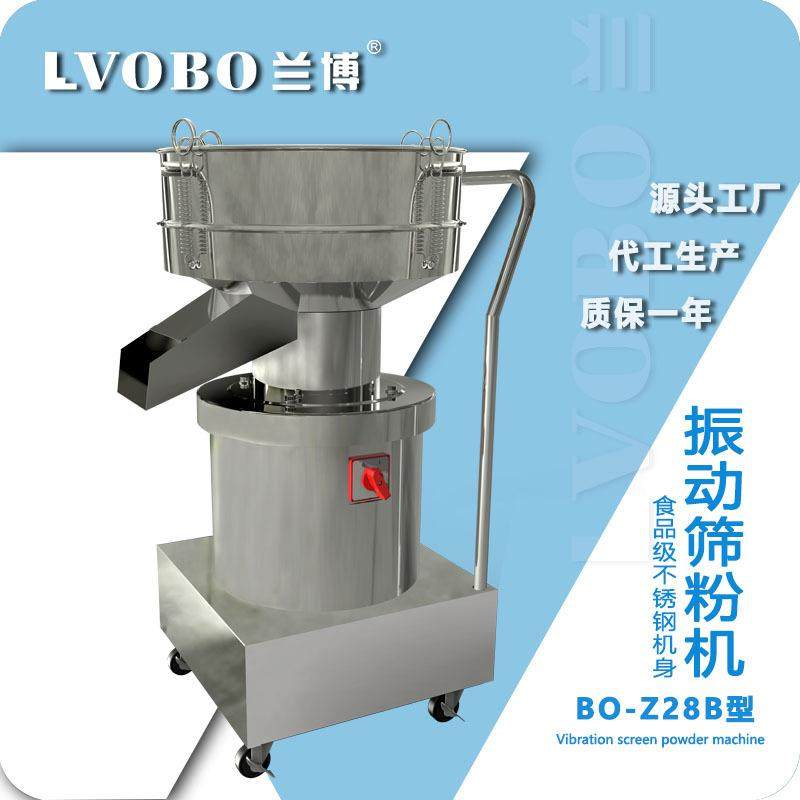 不锈钢振动筛粉机面粉过滤筛食品震动筛分中药豆浆小型过滤筛分机,清洗/食品/商业设备,选果机/分选机,淘宝优惠券,粉丝福利购,淘宝优惠卷