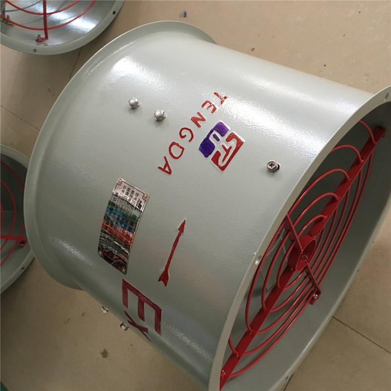圆形三叶防爆风机cbf-500-600管通防爆轴流风机