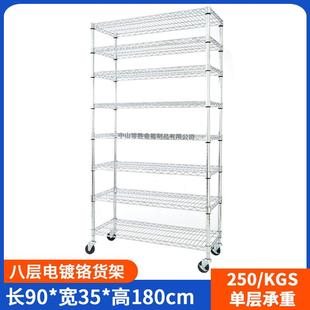 源头厂家工具零件盒镀铬线网货架电子元件物料架周转车定制